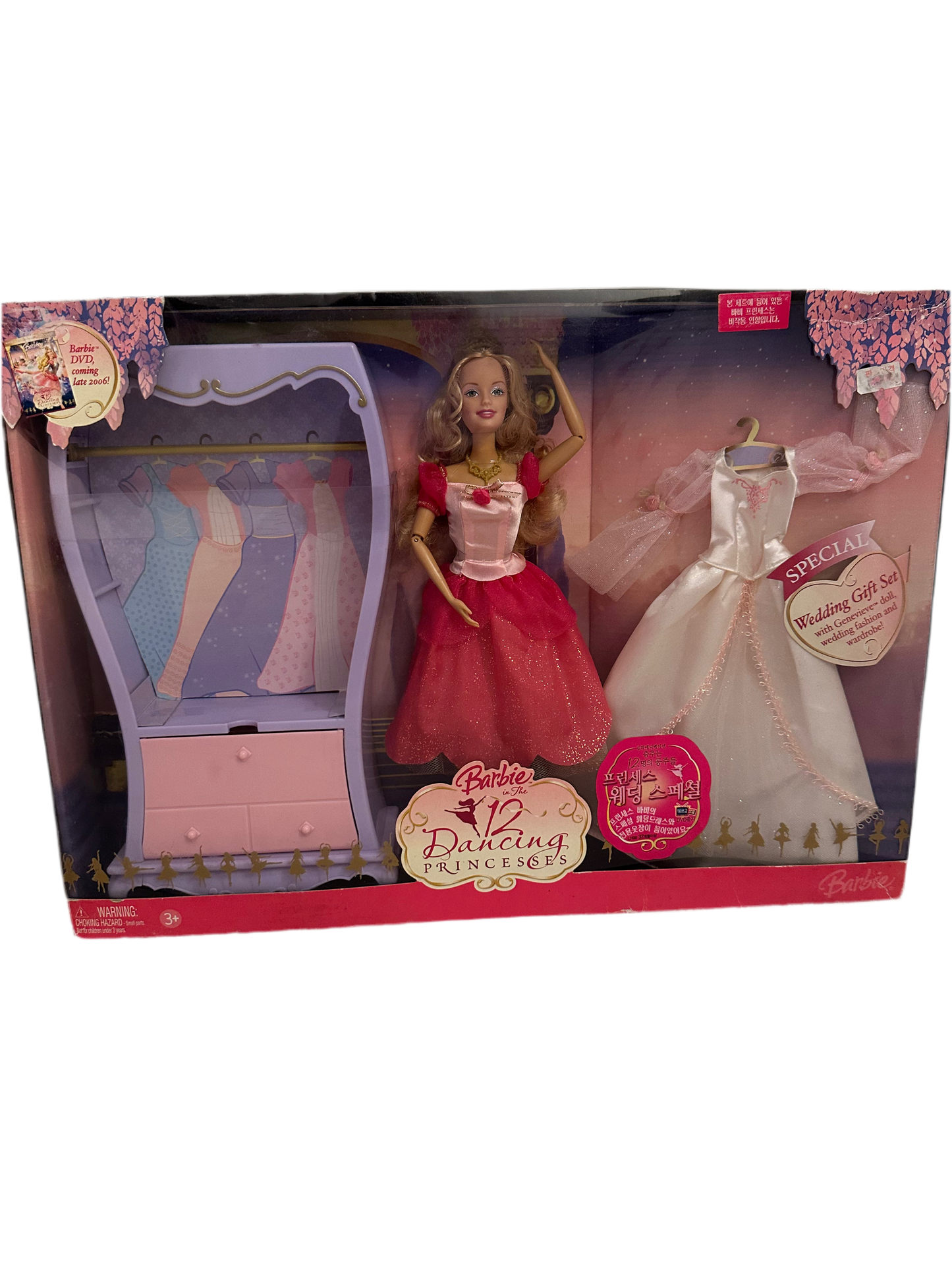 Barbie 12 dancing princesses Genevieve special wedding gift set